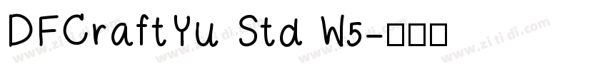 DFCraftYu Std W5字体转换